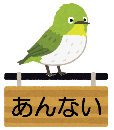 りようあんない