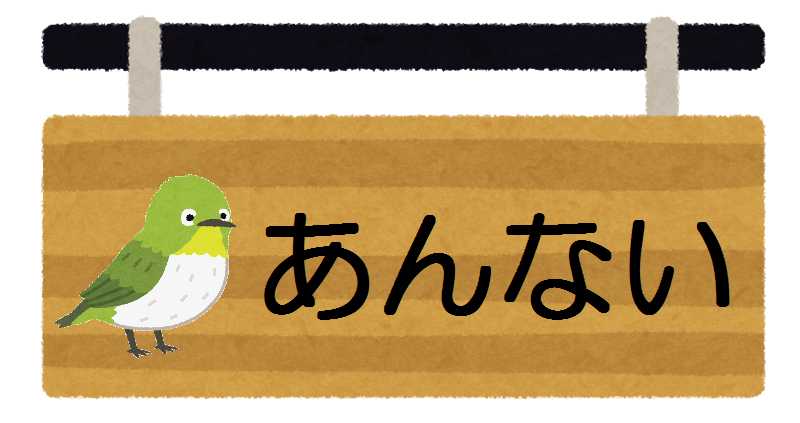 りようあんない